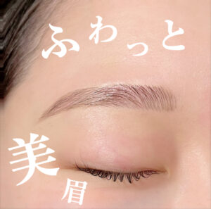 ストレートアーチ☆