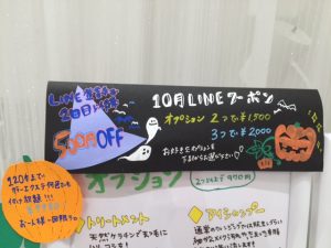 10%e6%9c%88line