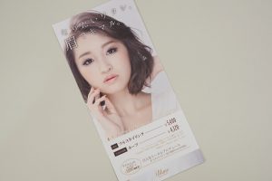 IMG_6755