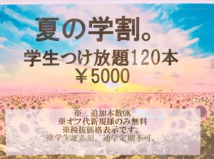 ブログ