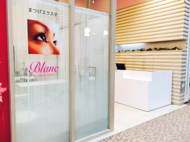 マツエクはイオンモール広島府中店