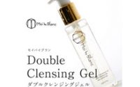 【広島府中店】大人気☆Moi Wクレンジングジェル