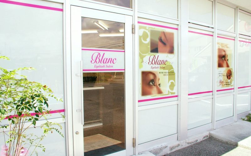 松山市垣生のマツエクはブラン パルティ垣生店 絶対可愛い まつ毛エクステはデザイン136種類のブランへ