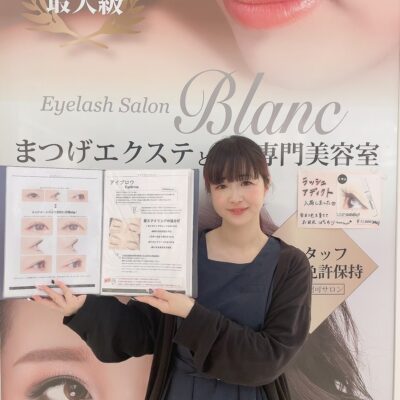 イオンモール船橋店のアイデザイナーフジワラ船橋店