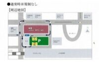 【岐阜シティ・タワー43店】駐車場のご利用について