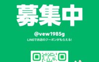 ★LINEお友達募集中★　札幌/大通り/マツパ/アイブロウ/マツエク/メンズアイブロウ