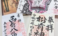 【プライベート】函館の思い出Part2🌸札幌/大通/マツエク/まつげパーマ/アイブロウ/メンズ/脱毛