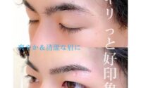 キリっと好印象☆メンズアイブロウ☆札幌/アイブロウ/マツパ/大通/エクステ/メンズ