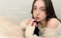お久しぶりの顧客様向けにクーポン配信中★大通/札幌/アイブロウ/マツパ