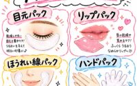 種類豊富なケアメニュー☆札幌/大通り/マツパ/アイブロウ/マツエク/眉