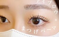 セットメニュー人気です！稲沢のマツエク・まつ毛エクステンションならBlanc（ブラン）リーフウォーク稲沢  2階アカちゃんホンポ横　駐車場無料　稲沢駅徒歩15分  営業時間は10:00～21:00（最終受付20:00）。  電話0587-58-5377までご予約ください！