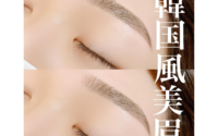 【磐田店】T3パウダー！
