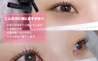 【磐田店】エクソソーム美容液☆
