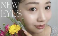 【磐田店】ブラックティントでマスカラいらず！