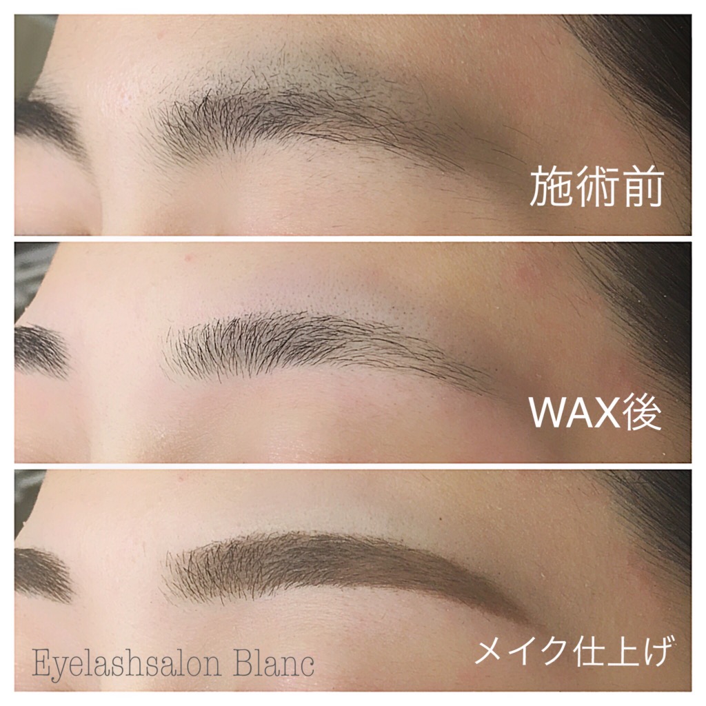 草津のlty エルティ 932店マツエクデザイン草津のマツエクはブラン エルティ草津 The Eyelash Extension Salon Of Kusatsu Shi Siga 絶対可愛い まつ毛エクステはデザイン136種類のブランへ