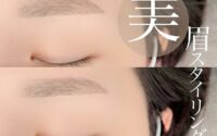 美眉スタイリング大人気です！メイクのしやすさが変わります！！