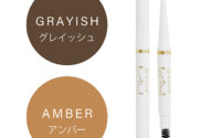 T3ペンシルに新色が仲間入り！アンバー★眉メイクにオススメ！MARKIS静岡店