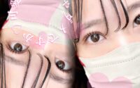 最強可愛い目元＊。