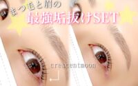 【限定クーポン本日まで！！】