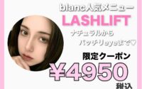 ＼6/9・6/10限定クーポン掲載中／