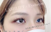 暑い夏に◎まつげカール×眉スタイリング♪