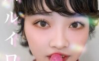 GWに目元を整えませんか♪