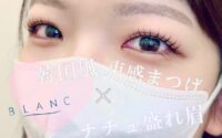 暑い時期にオススメ☆マスカラパーマ＊。