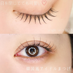 マツエクデザインギャラリー