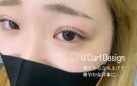 Cカールまつパ♪