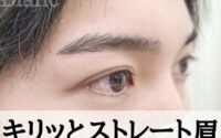 新年度の印象激変しませんか(^^)？【ミヤタ】