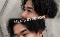 メンズ眉！！　【サイトウ】