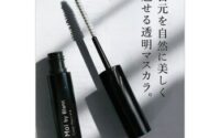 束感まつ毛を簡単に作りたい方に【シャ】