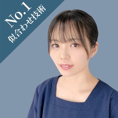 長野東口店のアイデザイナーミズサワ長野東口店