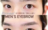 GW前混み合ってます☆お早めに！【ヨコヤマ】≪名古屋市栄・矢場町★まつエク・美眉・まつ毛パーマ≫