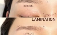 くせ毛を抑える☆ラミネーション【ヨコヤマ】≪名古屋市栄・矢場町★まつエク・美眉・まつ毛パーマ≫