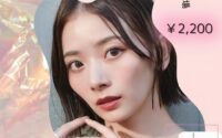 束感も簡単に作れるクリママスカラ【ナリサワ】≪名古屋市栄・矢場町★まつエク・美眉・まつ毛パーマ≫