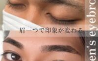 【栄　メンズアイブロウ】　男性は眉で清潔感アップ↑