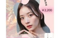 流行りの韓国風まつげ作れます♪