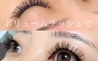 【浜北　まつ毛　眉毛】夏はエクステがおすすめ☆