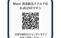 【営業時間変更のお知らせ】