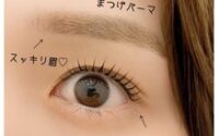 垢抜けメニュー♪