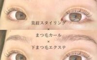 眉まつ毛パーマセット+下まつ毛エクステでぱっちり☆