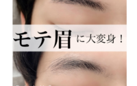 メンズ眉で清潔感UP &垢抜け！！【堺/七道】