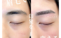 夏こそ、眉で清潔感アップ★【堺/七道】