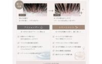 マツエクのモチUPに♪【堺/七道】