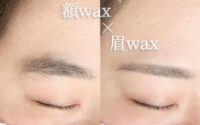 おでこWAXで艶肌に☆