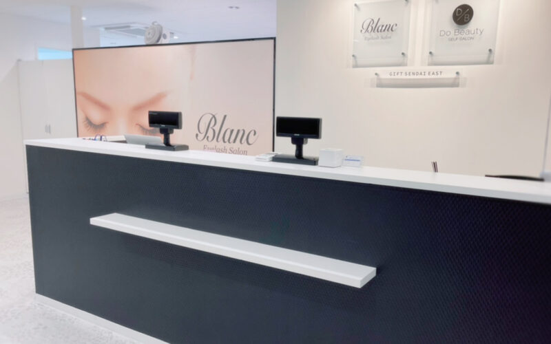 仙台市宮城野区のマツエクはブラン ギフト仙台東口店 The Eyelash Extension Salon Of Sendai Shi Miyagi 絶対可愛い まつ毛エクステはデザイン136種類のブランへ 仙台市宮城野区のマツエクはブラン ギフト仙台東口店 The Eyelash Extension Salon Of Sendai Shi Miyagi 絶対可愛い まつ毛エクステはデザイン136種類のブランへ