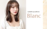 メンズ眉スタイリング☆