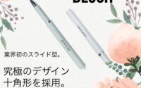 【キレイなまつ毛の必需品♪】アイラッシュブラシ