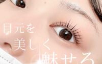 【アイブロウ】万能アイテム！！